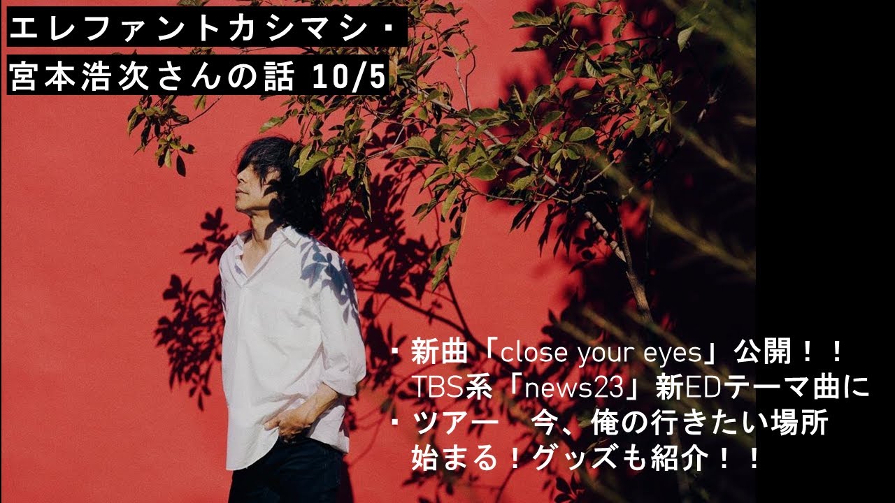 宮本浩次 明日に向かって歩け！宮本語録集3冊セット 宮本浩次 「明日