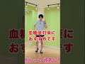 この曲で歩きたい!|桑田佳祐メドレーで13分1600歩#室内ウォーキング#血糖値を下げる#室内散歩#ダイエット #室内散歩
