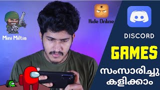 എങ്ങനെ ഉപയോഗികാം🔥| Discord App Tutorial Malayalam | How to use discord on phonen to play Among Us screenshot 4