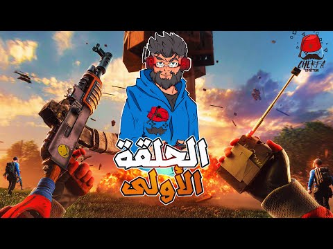 Rust Maroc Cherfa راست استعداد للموت 