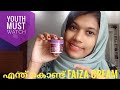 FAIZA beauty cream serious problems, SKIN whitening creams