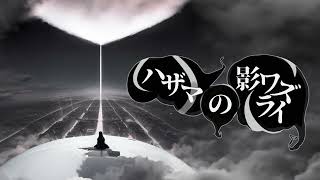 名前 / v_flower