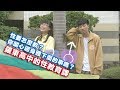 性要怎麼教？你關心過身體下面的事嗎？羅東高中的性教育課