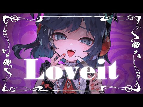 Loveit？ 【みこのおすし(cover)】