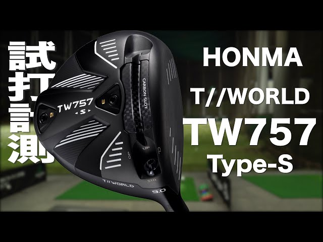 HONMA TOUR WORLD T727 ドライバー