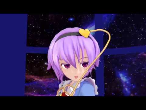 MMD 古明地さとり【うそつき】