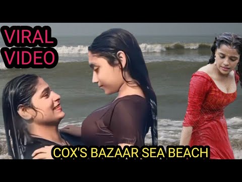 কক্সবাজার সমুদ্র সৈকতে নোংরামী,OPEN BATH,BATH SCENS,HOT BATH,SEA BEACH BATH BY |Saniha's Sr Story|