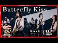 RAVE 1st OP|Butterfly Kiss(米倉千尋)|2000年代アニソンを女子高生バンドカバー|フル歌詞字幕【AI cover】