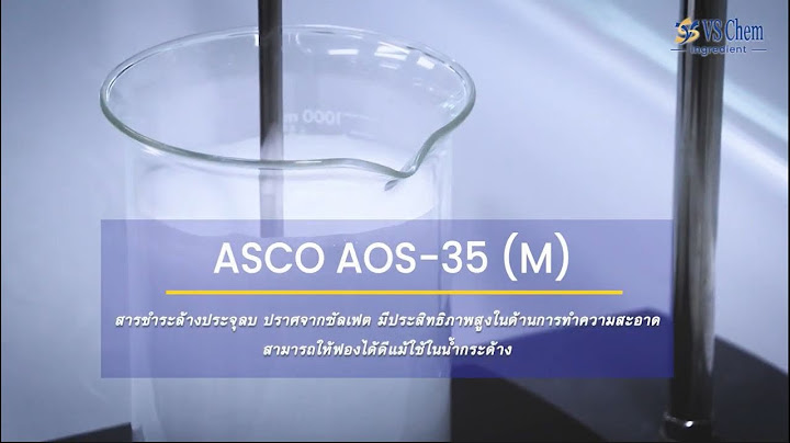 Las สารลดแรงต งผ ว ท ม โครงสร างแบบใด