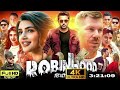 Robinhood Full Movie In Hindi Dubbed HD Nithin Sreeleela New Hindi Dubbed Movie 2025