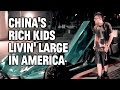 Chinese Kids Driving Supercars: Inside the Secret Southern California Meet-up