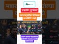 महाराष्ट्रातील ज्ञानपीठ पुरस्कार प्राप्त विजेते#tetfactorybytestbook #currentaffairs #mpsc