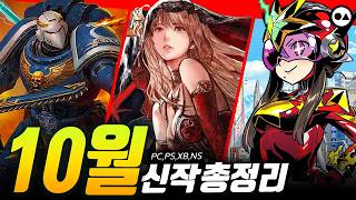 October New Game Roundup | PC (Steam) / Mobile, PS4/5, XBO/X|S, NS screenshot 4