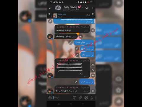 ضرب ؤ تكسير ع ضم ع سليه بتأع  حلؤأن ع لي أيد ألسأدأت ألمرجأؤي