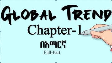 Global Trend | Chapter 1 | Full-part| በ አማርኛ