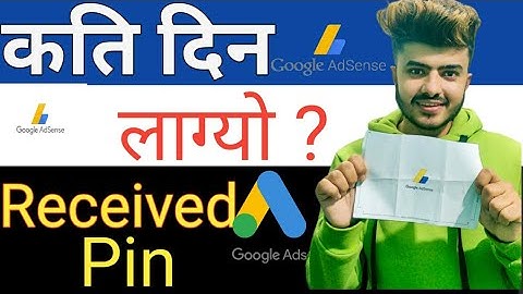 नयाँ YouTuber le हेर्नैपर्ने video || Google AdSense pin verification procedure in Nepal ||