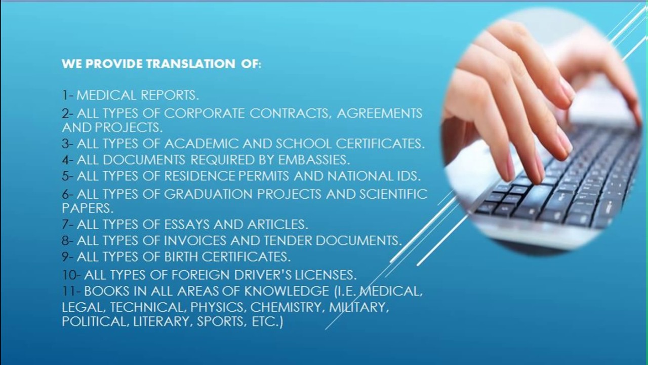 Certified Translation Office - German Language | 0562222257| مكتب ترجمة معتمد - اللغة الألمانية