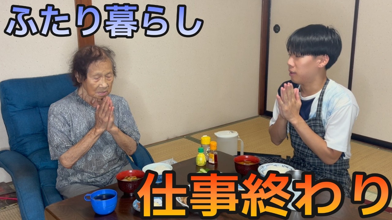 【元15年ひきこもり】料理を覚えた今、おばあちゃんと食べる肉野菜炒め