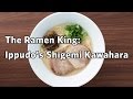 The ramen king ippudos shigemi kawahara