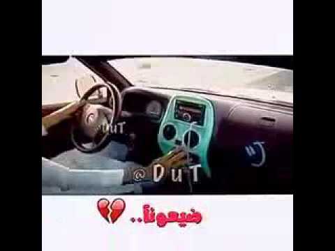 اغنية عذبنا البعد