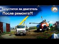 Ставим двигатель на Акрос-530 и пробуем пустить дым... Почему этот сезон хуже других?!