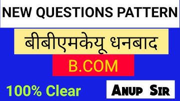 New question pattern in bbmku| Syllabus| New syllabus in bbmku| Bbmku Dhanbad| By Anup sir