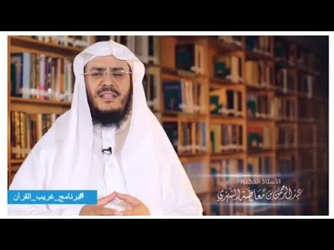 معنى قول الله تعالى إنما نملي لهم ليزدادوا إثما