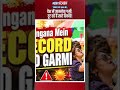 देश में जानलेवा गर्मी: टूट रहे हैं सारे रिकॉर्ड!