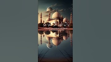 [ ان الله وملائكته يصلون على النبي ]  قران كريم - القارئ اسلام صبحي سوره الأحزاب #قرآن #اسلام_صبحي