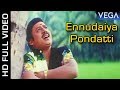 Ennudaiya Pondatti Video Song | Gopura Deepam Movie | Tamil Superhit Song