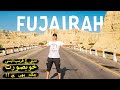 Fujairah UAE Travel Vlog | Dubai to Fujairah Road Trip in Urdu/Hindi