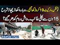 19 Crore Wasted on Tolinton Market - Now Digging Again - No Electricity For 15 Days, Washrooms Gone