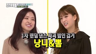 【中字】161005 Weekly Idol APink