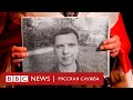 Отзывчивый парень, который «попался за флаг»: знакомые об Андрее Зельцере, застреленном КГБ