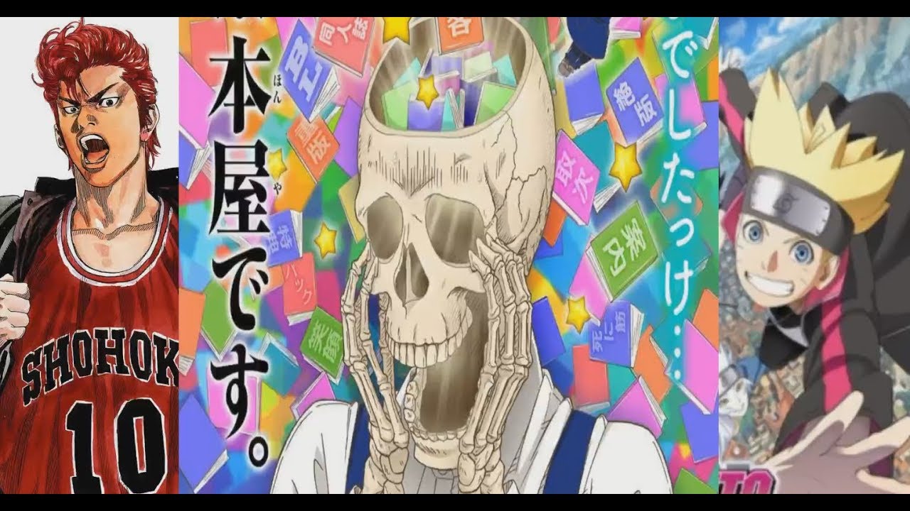 Gaikotsu Shotenin Honda San Special Yaoi Book Jesus Christ By Coronelpanic