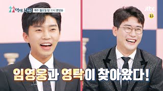 77억의 사랑77Love 12회 예고편