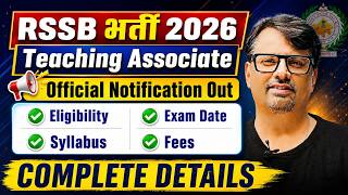 RSSB भर्ती  2026 Teaching Associate | Official Notification Out | Complete Details By Gp sir