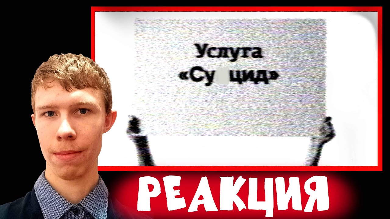 Смотрим theCRTV97 ➤ russia22010, bëĕĨĭŋě²⁰⁰⁹, telenyanya2011 | Реакция