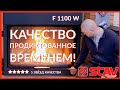 Камин Stav серия F - Новый бренд по разумной цене