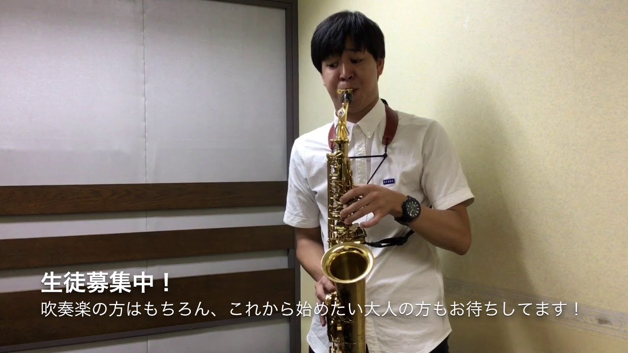 サックス講師演奏動画 ニューシネマパラダイス Youtube サックス講師演奏動画 ニューシネマパラダイス Youtube