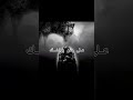 كيف تحافظ على عزة نفسك في عالم قاسي 