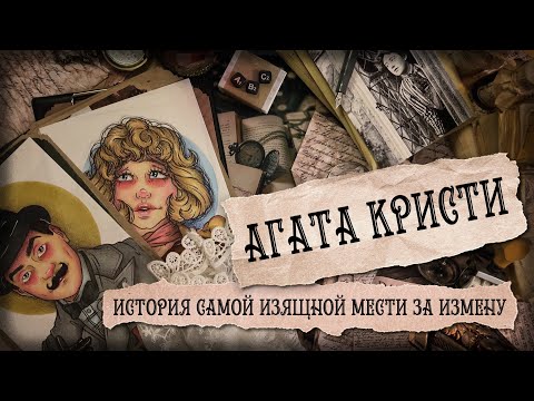 Видео: Как да използвам думата pinioned в изречение?