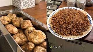 طريقة تنظيف الفقع وطبخه 😋 من عواطف ام صبا