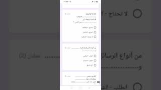 ٢٨ أبريل، ٢٠٢٠