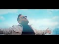 Nassi - Serre moi fort [Clip officiel]