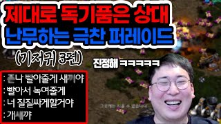 (기저귀 3편) 기저귀를 채워드렸더니 반응이ㅋㅋㅋ