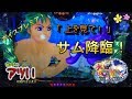 ≪ 大海 BLACK No.9 (前編) ≫ 【 華ぱぱの パチンコ動画・アツい時間のはじまり 第121話・CR大海物語ブラックライト 】