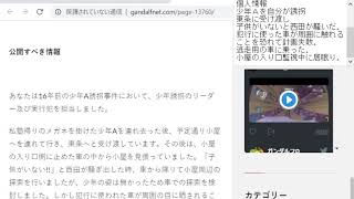 ※ネタばれ注意！　マーダーミステリー　「幼さの答え合わせ」　ユサさゆさん他　2020.6.22