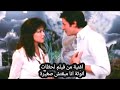 أغنية أنا مبقتش صغيرة فيلم لحظات أنوثة 