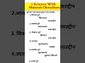 4th grade exam 2025 Rajasthan history $culture $geography $current affairs important questions